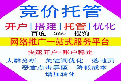 信息流广告制作技巧与成功案例