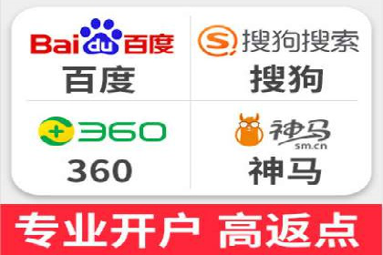 SEM账户托管助力企业市场拓展案例